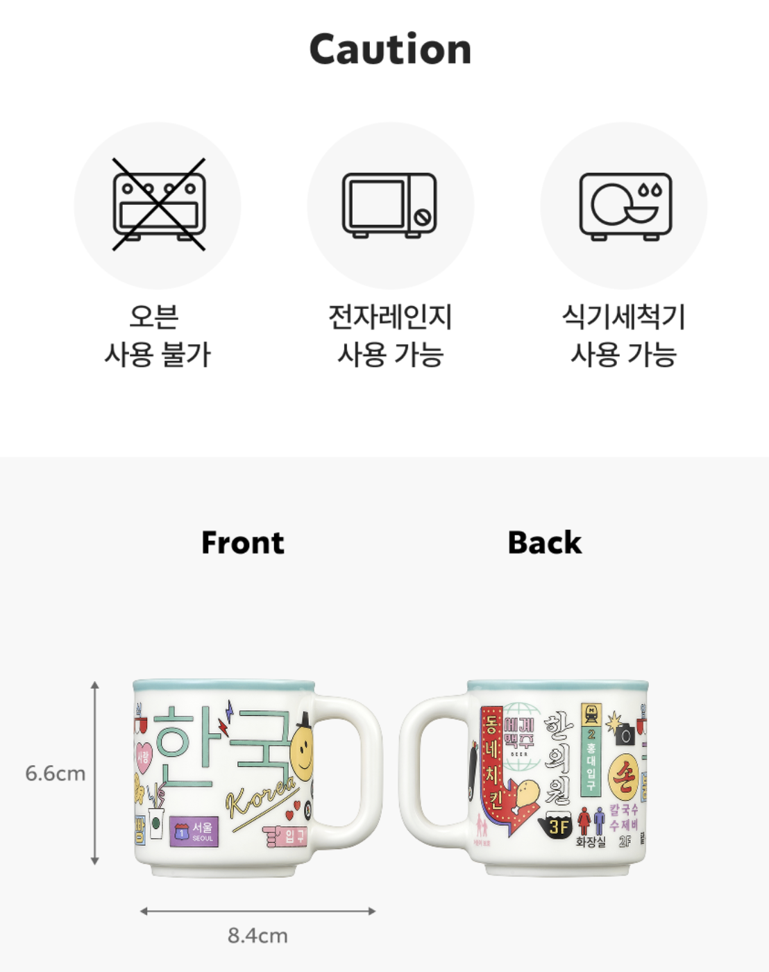 Espresso專用｜韓國 Starbucks 星巴克 霓虹燈 馬克杯 89ml｜Hangeul Demi Mug 