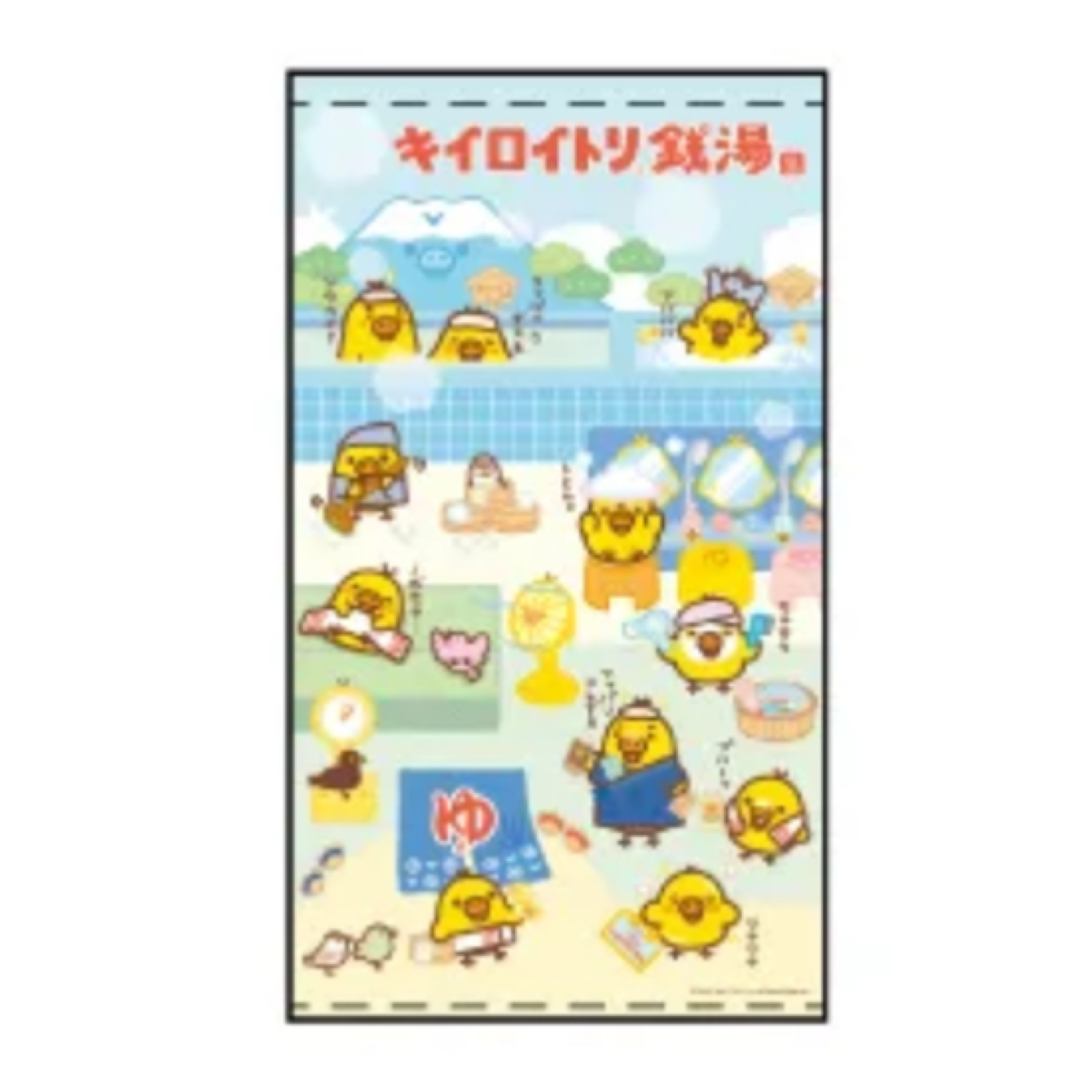 鬆弛熊 小雞POPUP 門簾｜預訂