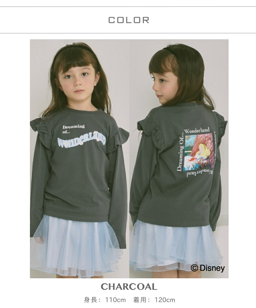 🆕【⭐訂購⭐】 🌀#AliceintheWonderland 荷葉邊長袖Tee［3款選］🌀[ELCA-0048][260311]