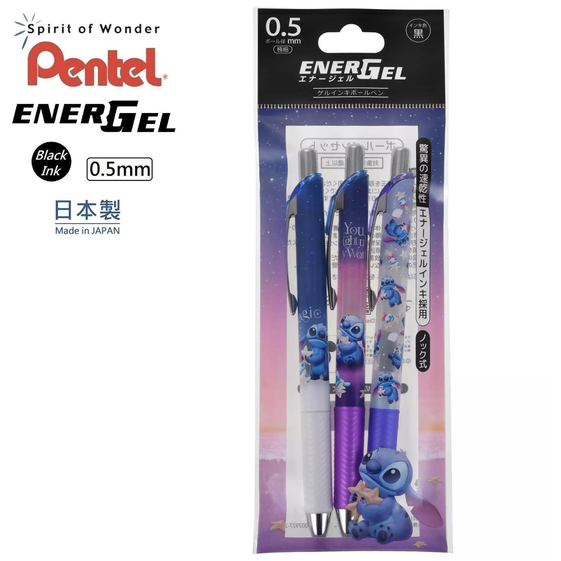 現貨｜【日本 Disney Store 限定】一套三枝 Stitch 史迪仔 日本製 Pentel EnerGel 0.5mm 黑色 啫喱筆 281134