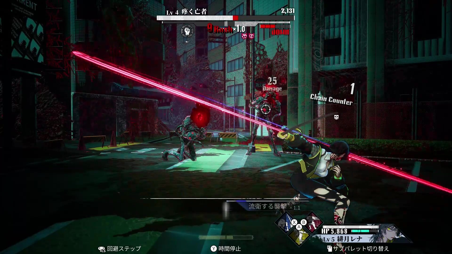 【預售 24/9】NS 神貌之樹逆卡巴拉 Qliphah in Providence's Shadow  中/英/日文  (中文封面) PO1060