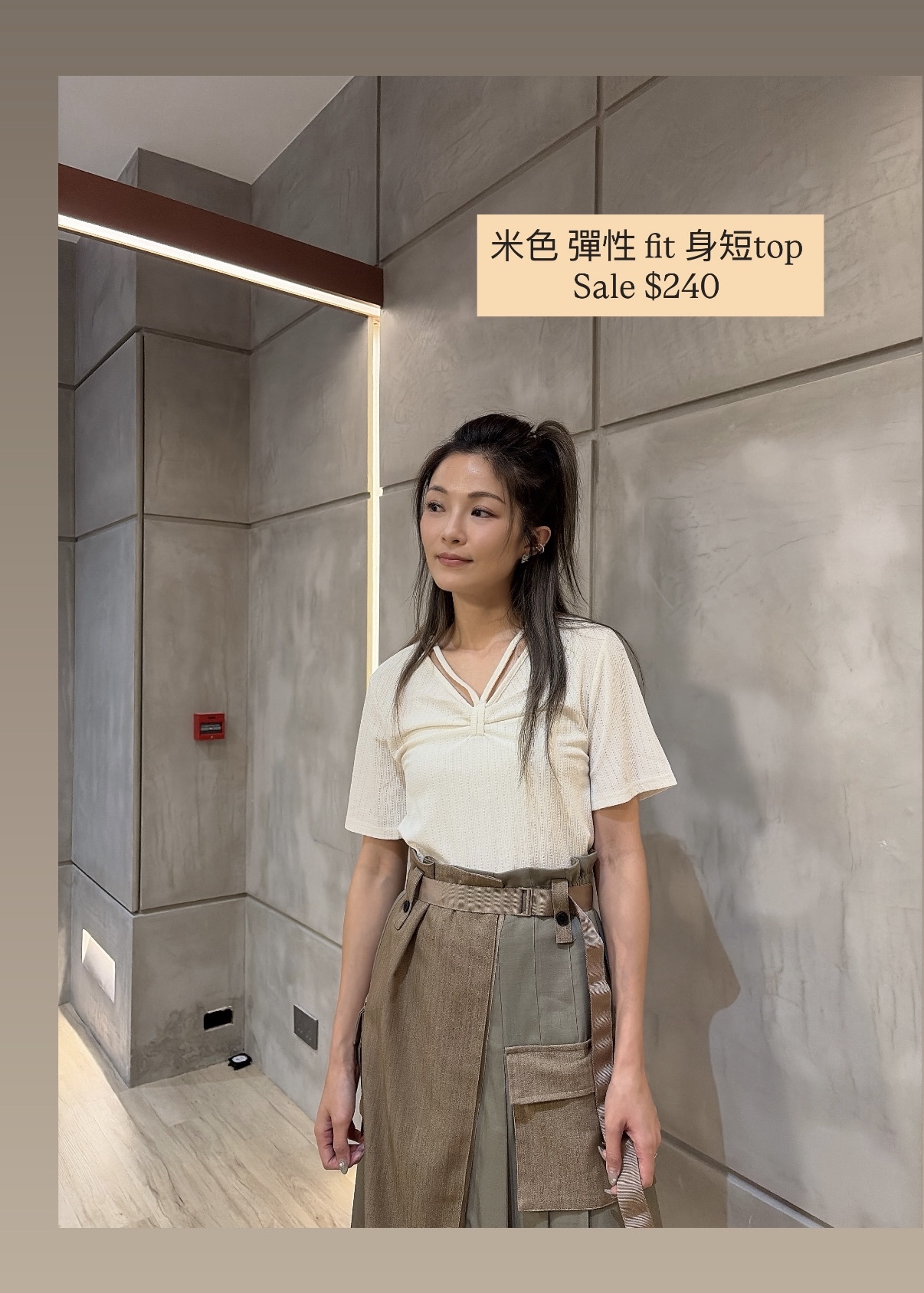 扭結上衣
