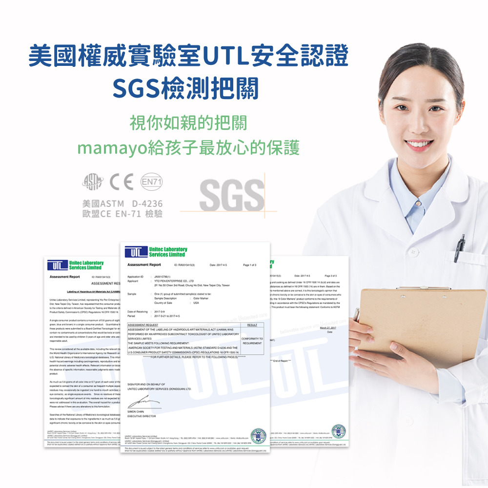 mamayo變色彩色筆(8變色筆+2魔術筆)