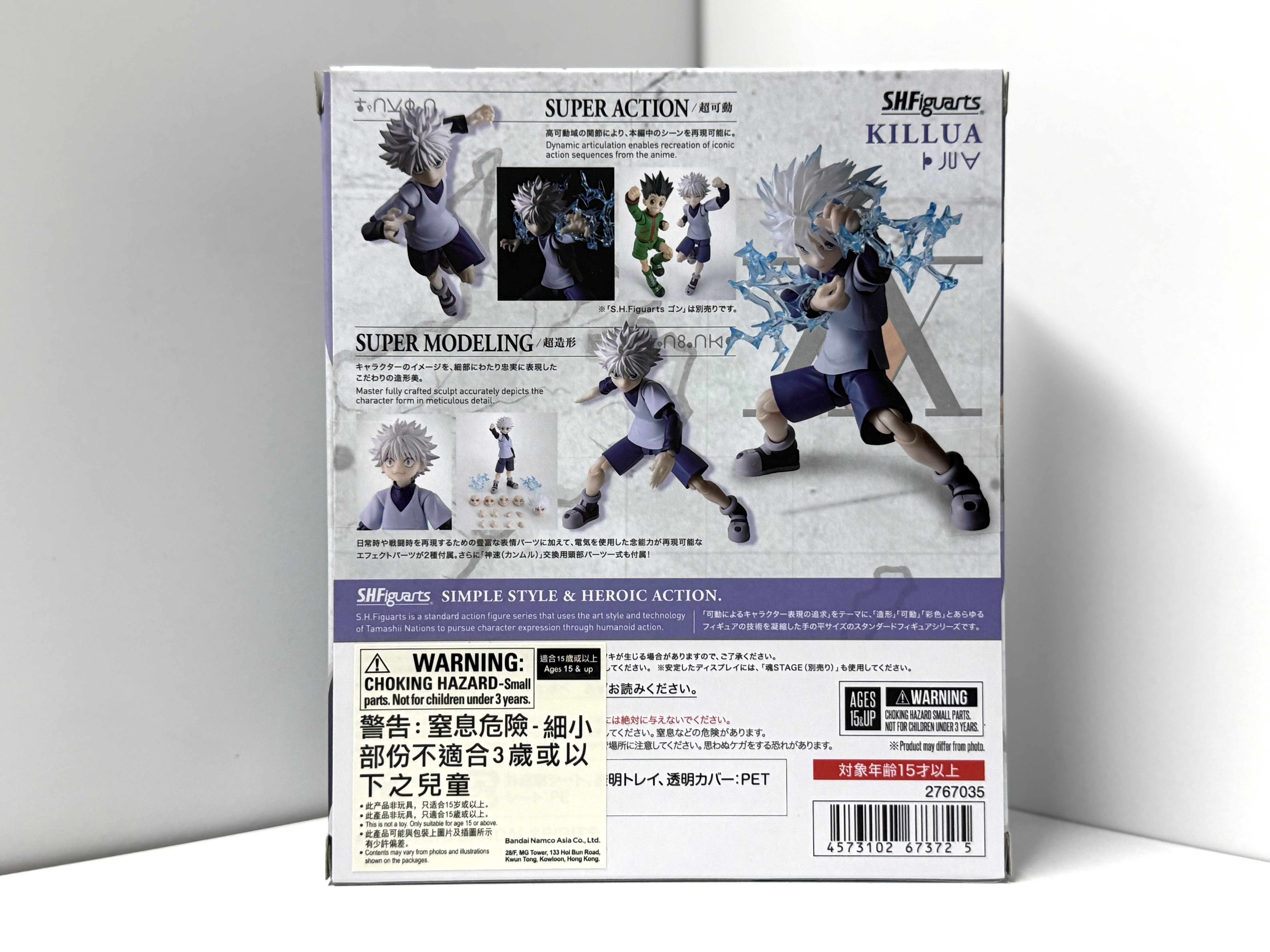 S.H.Figuarts 奇犽·揍敵客（基路亞）全職獵人 可動figure Hunter x Hunter Killua action figure