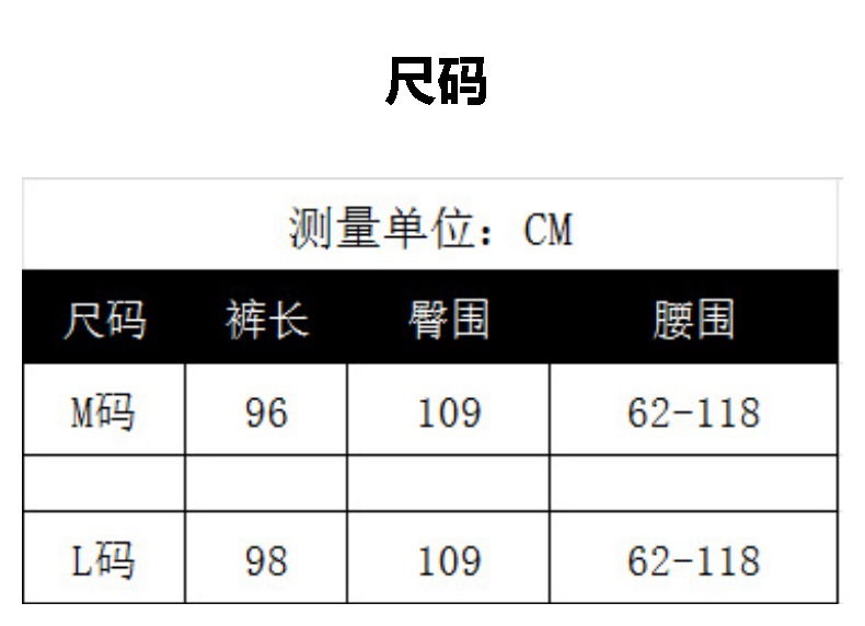 $88條。日系絲滑緞面彎刀褲