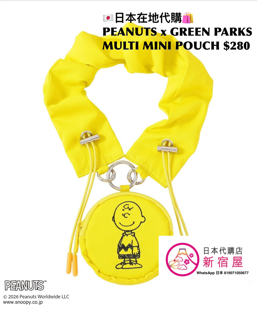 PEANUTS x GREEN PARKS MULTI MINI POUCH 