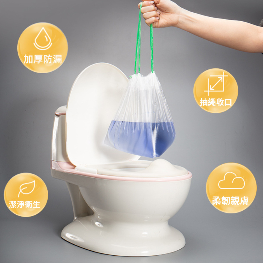 兒童馬桶垃圾袋 坐便器清潔袋 寶寶便盆專用一次性垃圾袋 透明［平行進口］ HK2758
