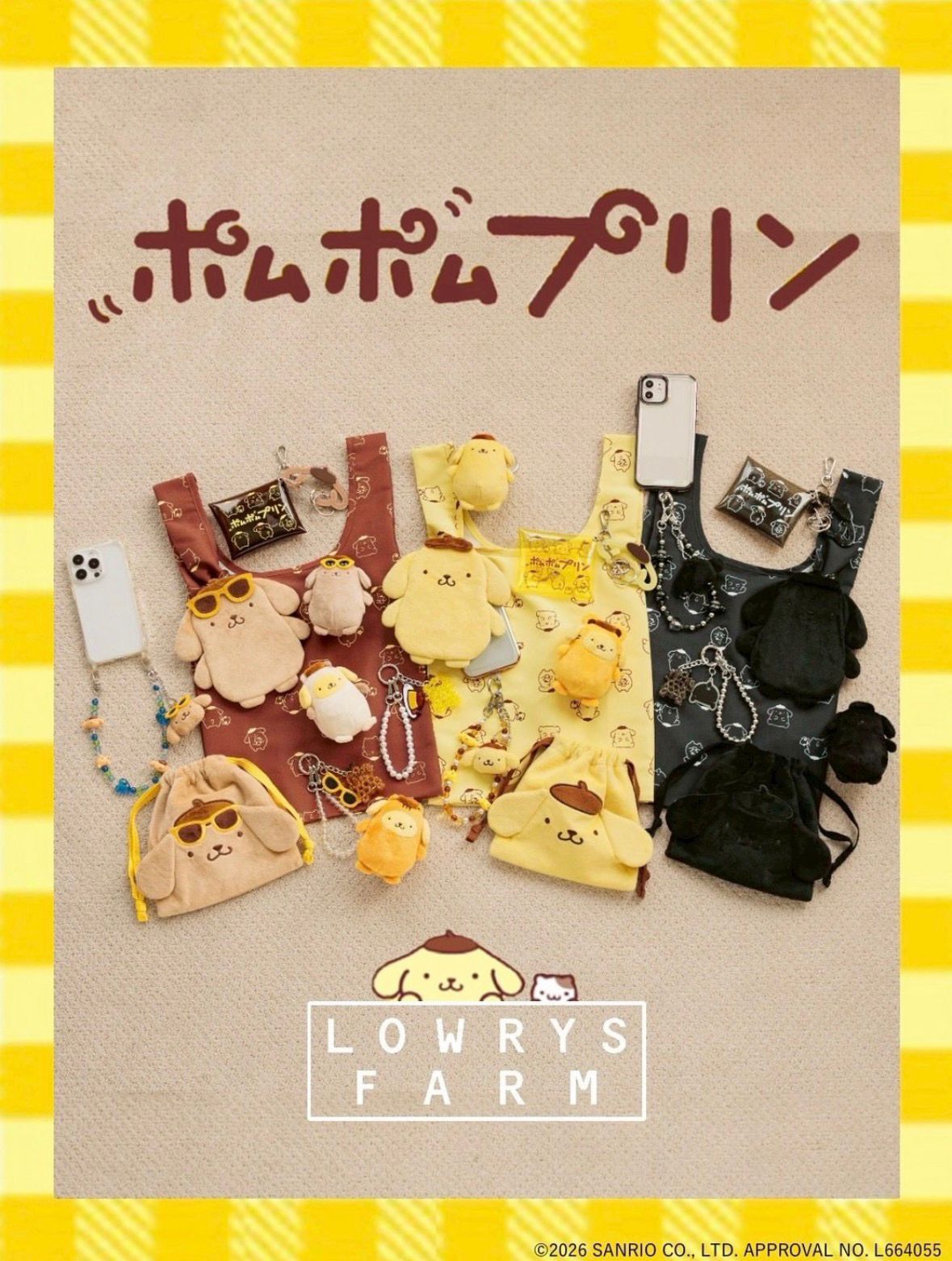 ✨連線商品需補運費✨LOWRYS FARM x 布甸狗 Pompompurin 聯乘系列