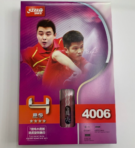 R4006(Y)四星乒乓球拍紅雙喜(直雙反)