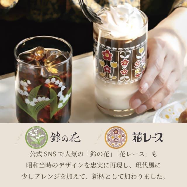 🔥🔥【日本製《ADERIA》石塚硝子經典復刻印花玻璃杯】