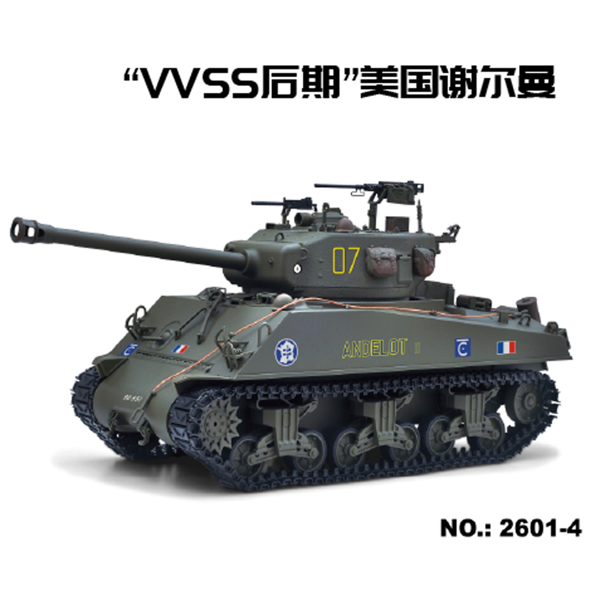 全新 NF Model 1:16 U.S.A M4A3 Sherman Main Battle Tank | 美軍 M4A3 雪曼主戰坦克 | 全金屬底盤 | 7.0主控板 | 2.4Ghz 遙控器 | 360度炮台 | 發射BB彈/紅外線對戰