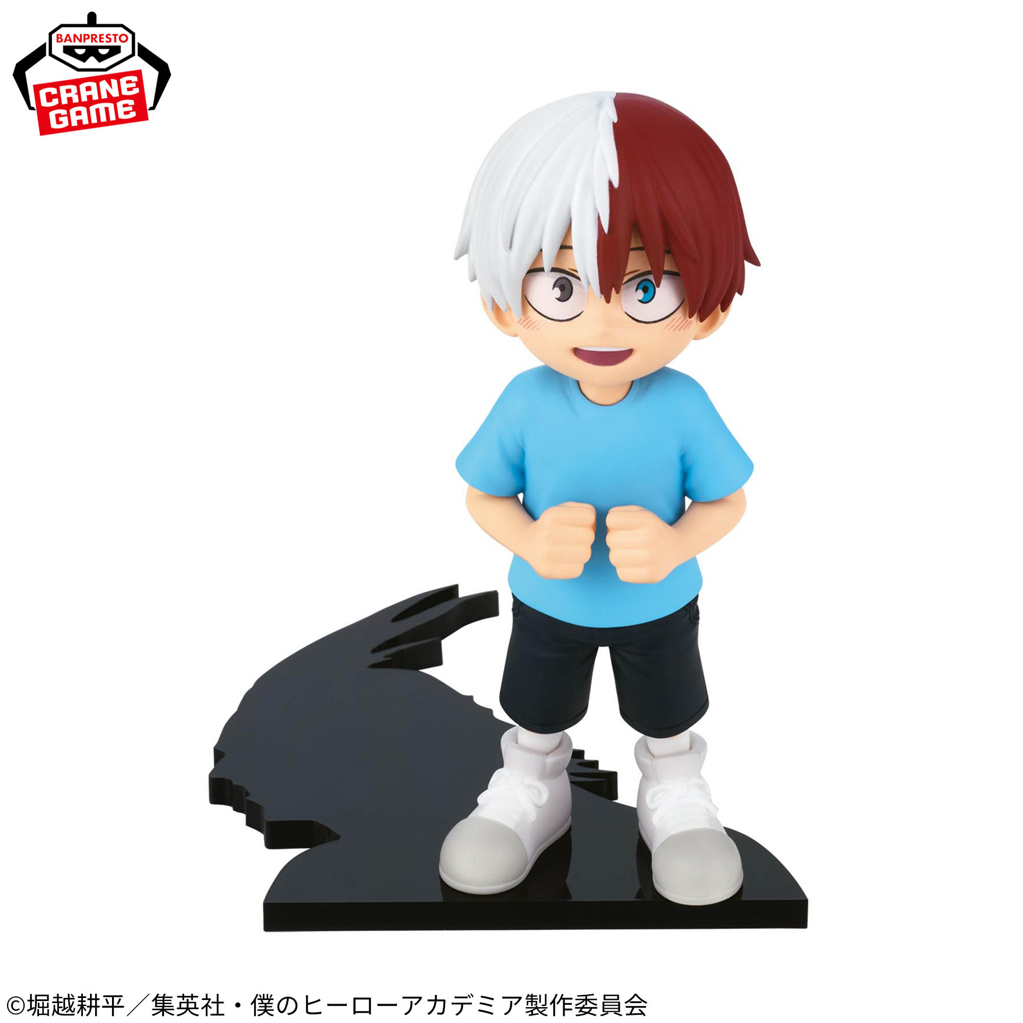 Banpresto, Chiapiko: My Hero Academia, Shoto Todoroki
