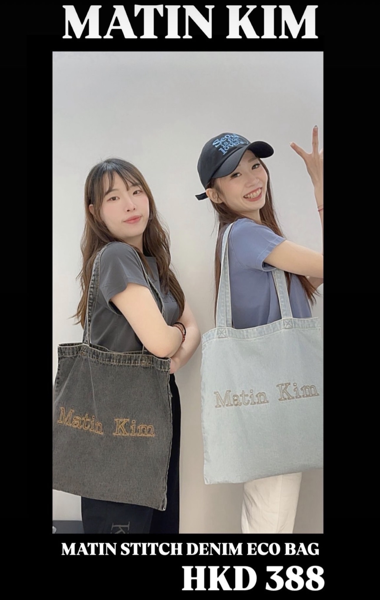 MATINKIM直播限時折扣 STITCH DENIM ECOBAG