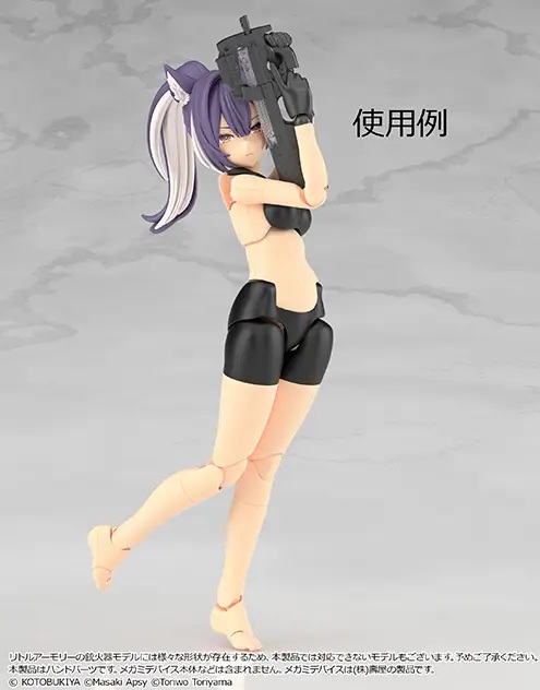 Little Armory [LA-OP24] Gun Handle 2 for Megami Device (Black)