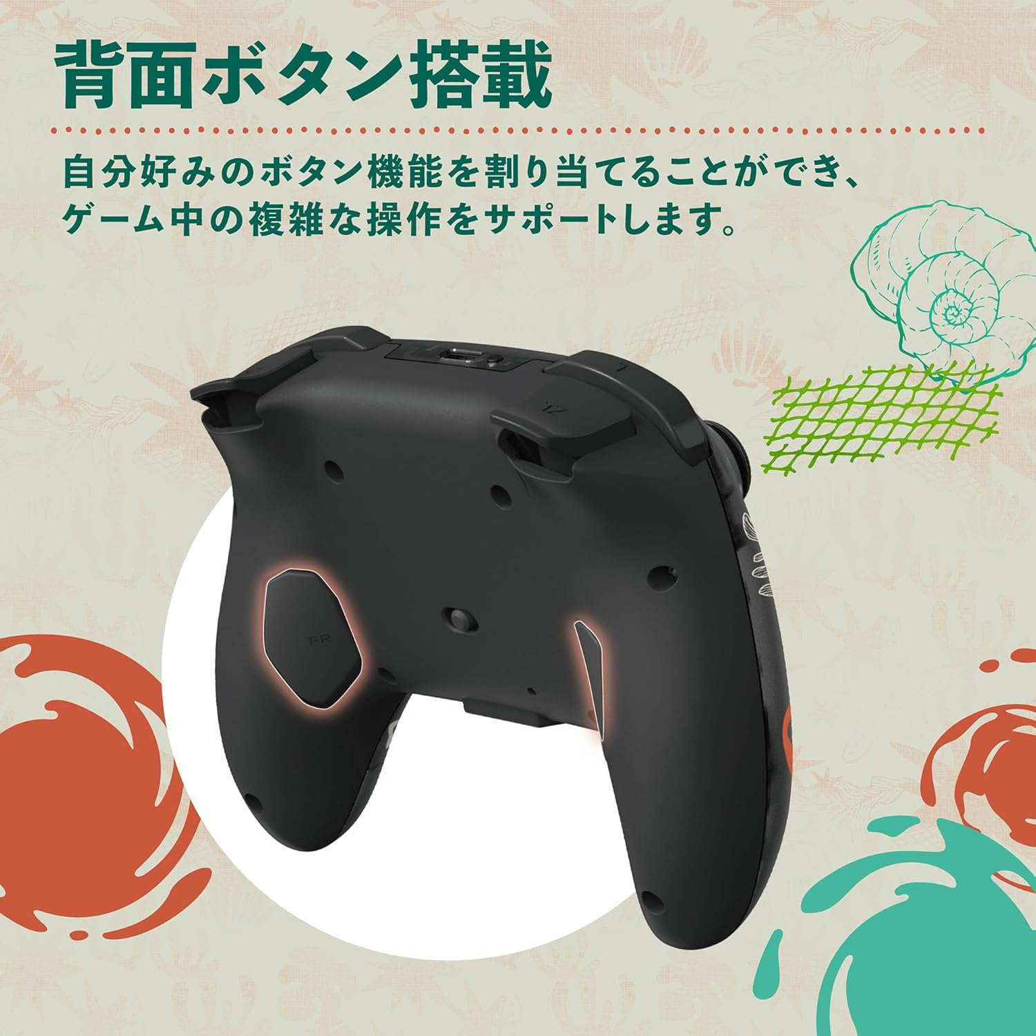 【預售 26年7月】SW2 HORI 無線控製器 TURBO 斯普拉遁 塗擊隊 / Wireless Controller TURBO Splatoon Raiders (NSX-239) PO0891
