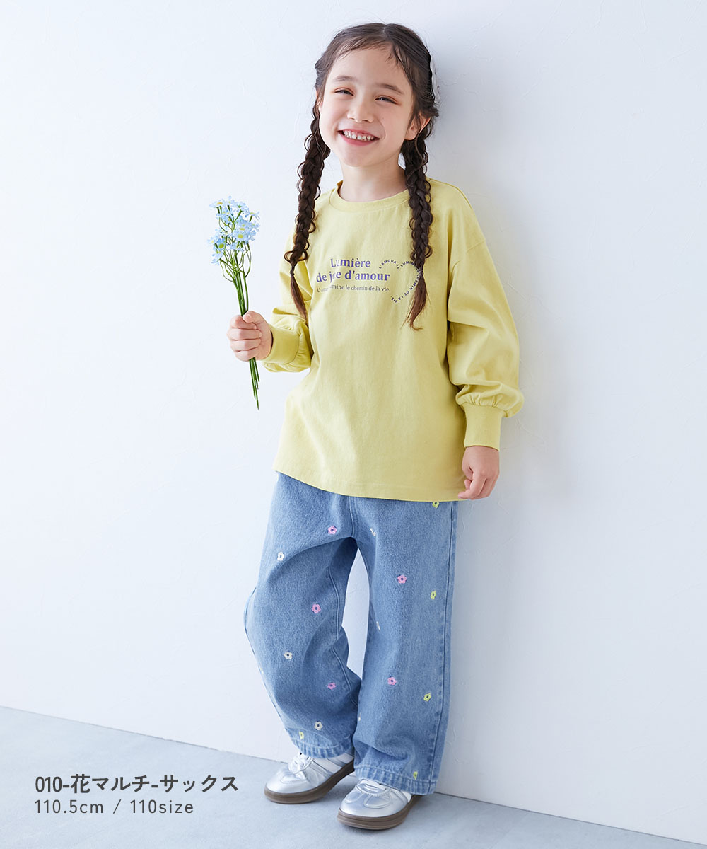 🆕【⭐訂購⭐】日本直送 🇯🇵 🌀刺繡愛心 / 花朵牛仔寬褲［6款選］ [ELFA-0190][260724]
