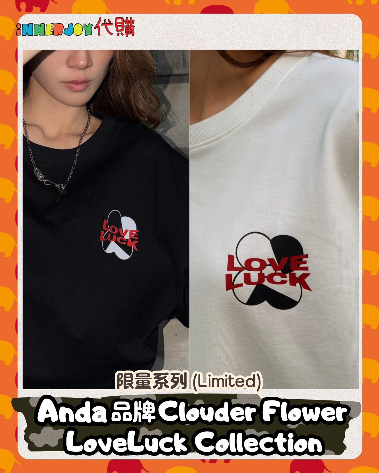 搶購 (隨時下架) | AndaLookkaew - Anda 個人品牌 Clouder Flower 限量系列 LoveLuck (Limited Collection)