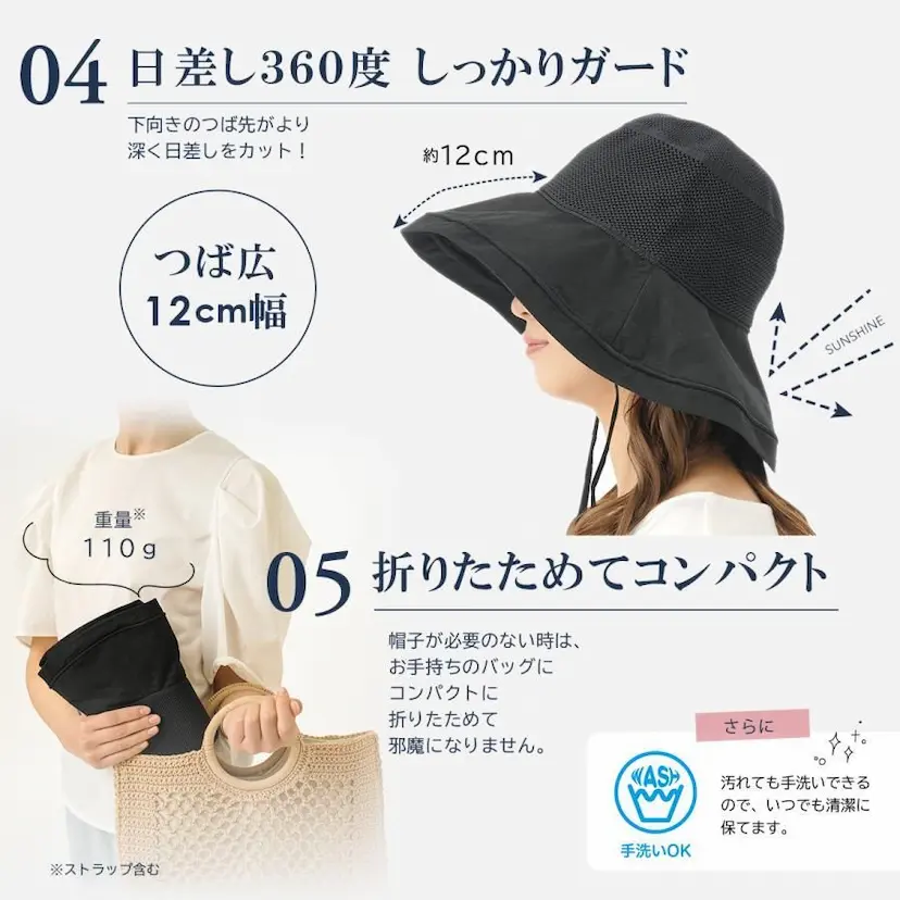 現貨🌸日本直送 |日本抗UV |接觸冷感 |防曬帽/太陽帽（黑色）