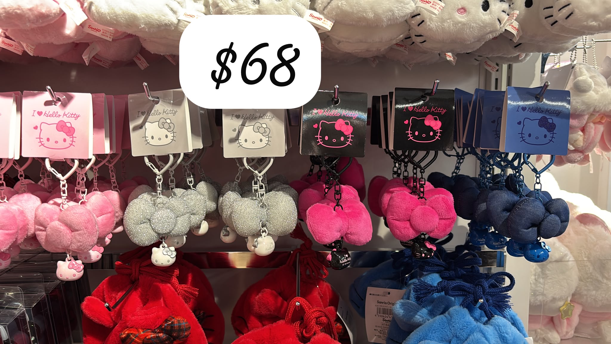 kitty charm