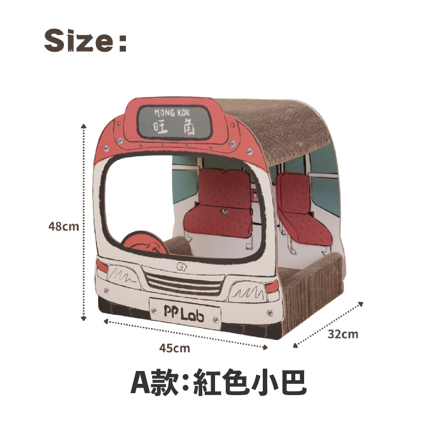 香港小巴電車貓抓板