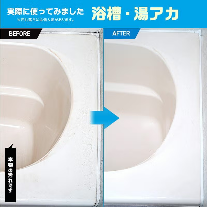 日本製 LEC 激落君 超強力浴室清潔劑｜800ml  強力去污＋消毒神器