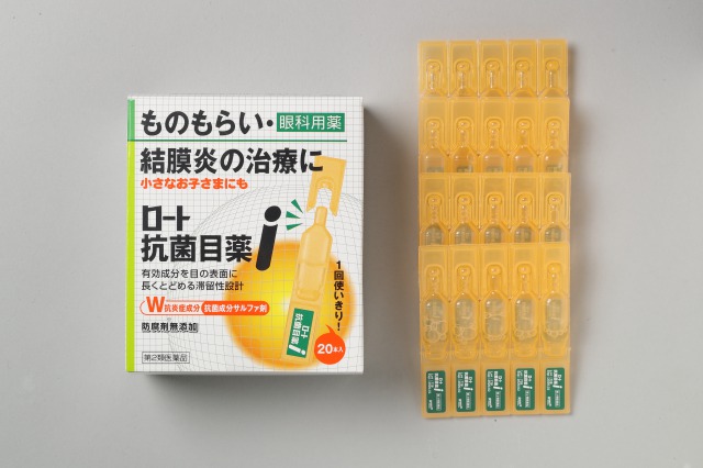 樂敦抗菌眼藥水（獨立包裝）20本入(代購)