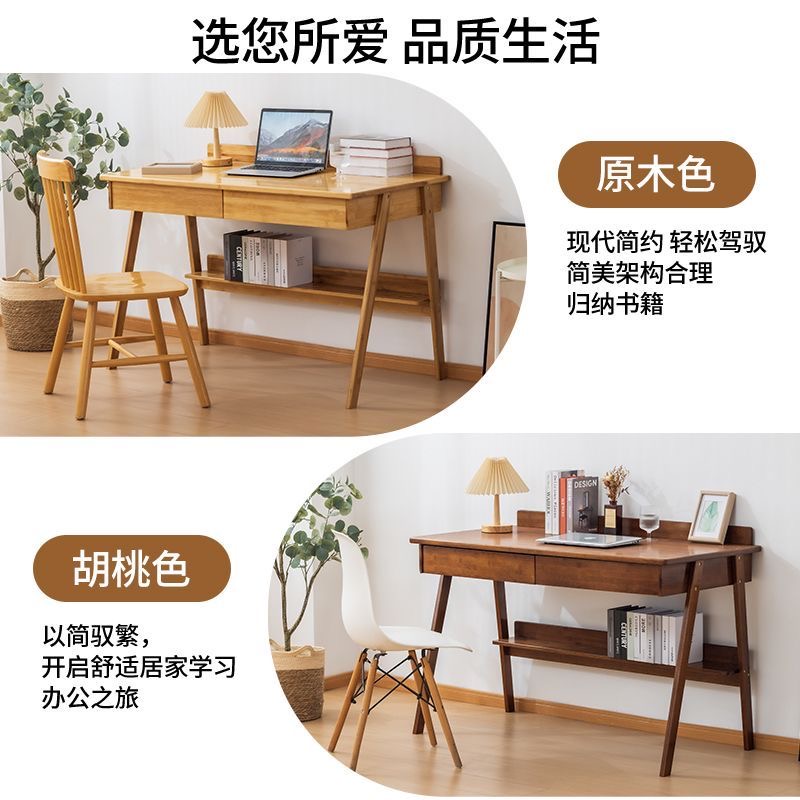 北歐簡約電腦桌全竹加厚家用辦公工作台書房寫字桌臥室學習桌‑table