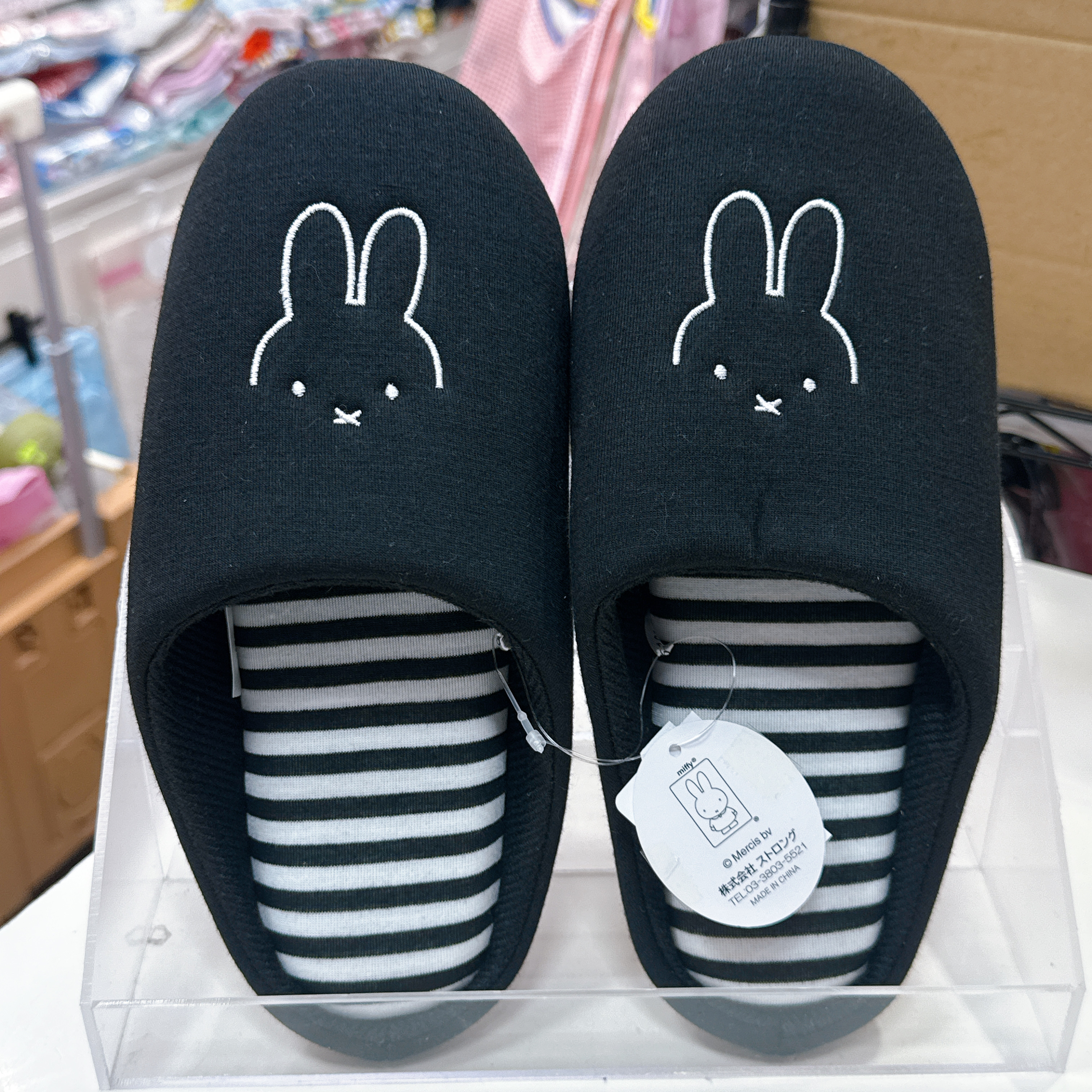 日本限定版Miffy家居拖鞋 23至25 cm