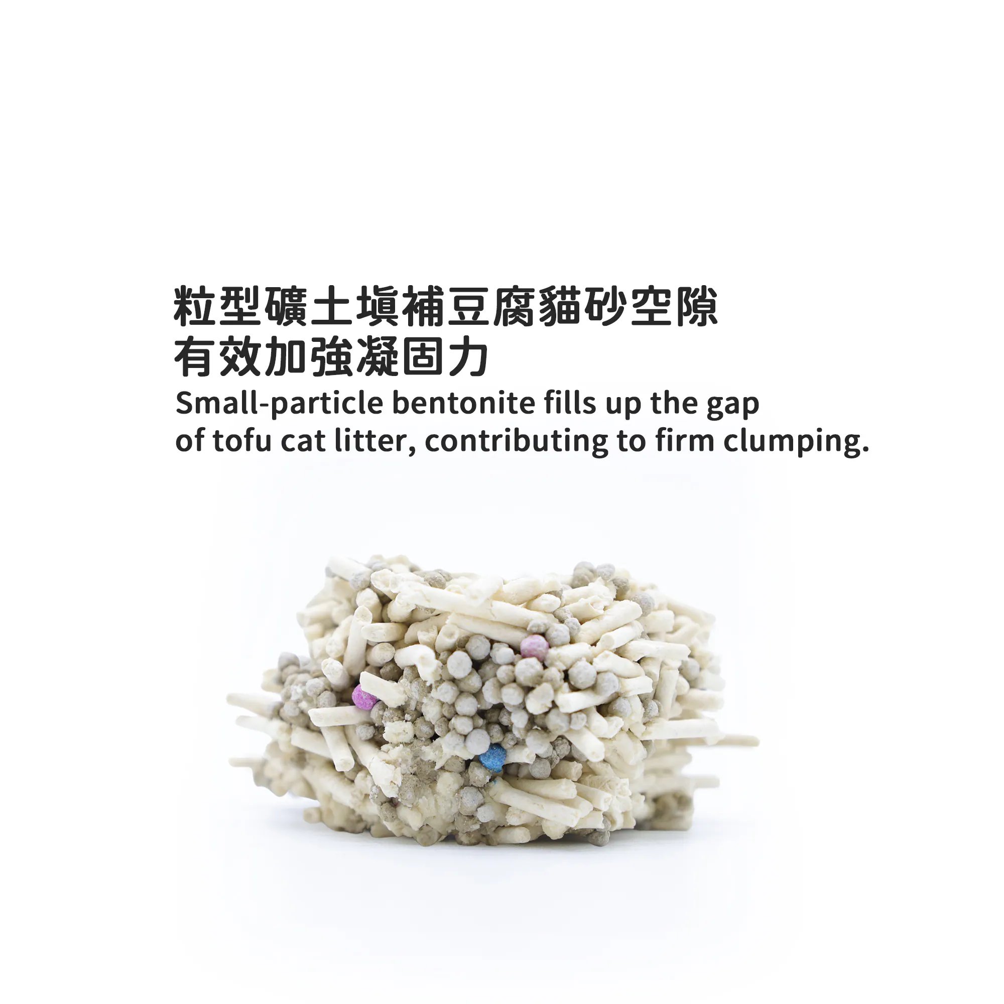 dah 【升級版】混合豆腐貓砂 7L｜豌豆纖維混合礦土製造 ［原箱6包］