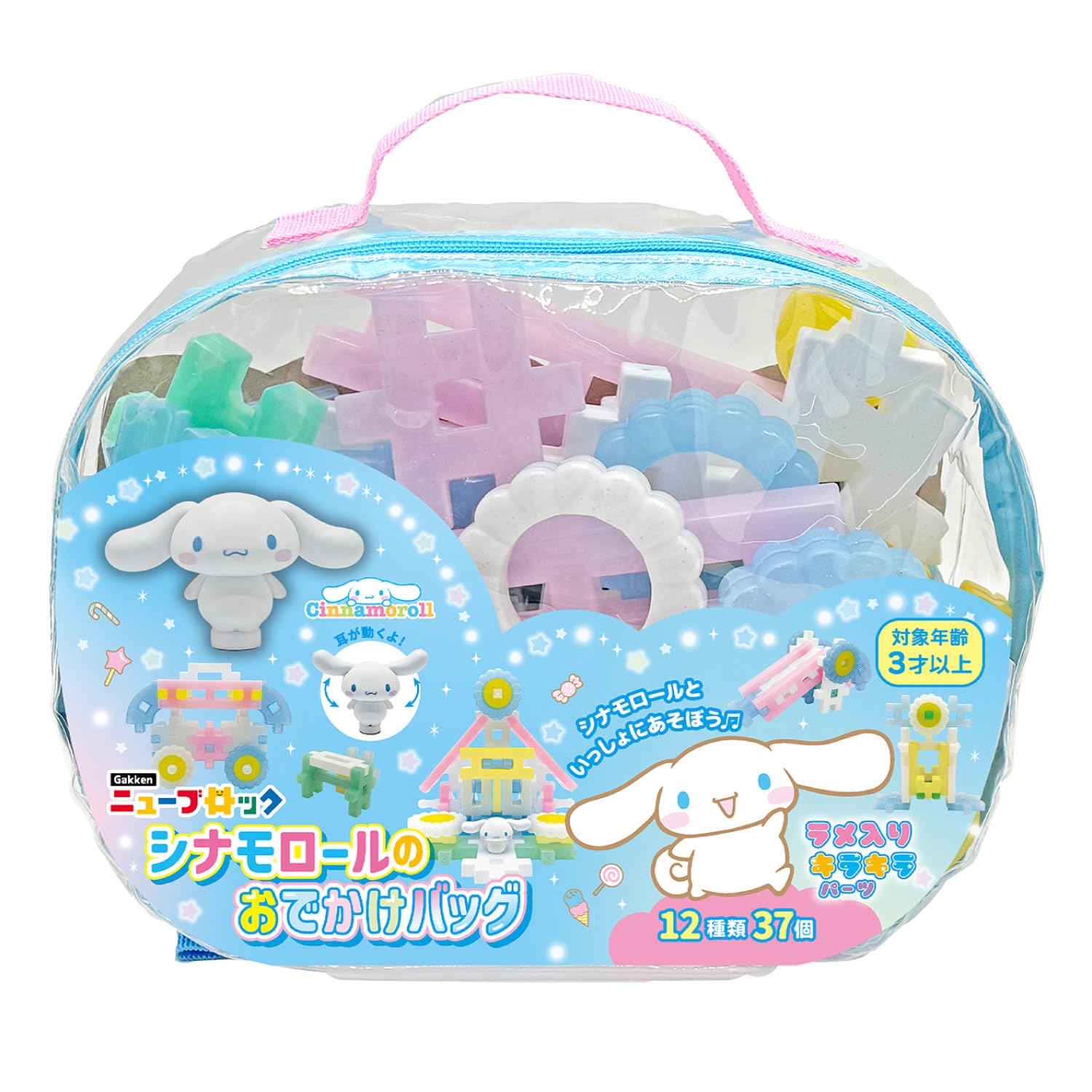 🇯🇵預訂 日本直送🇯🇵玉桂狗學研積木外出包套裝