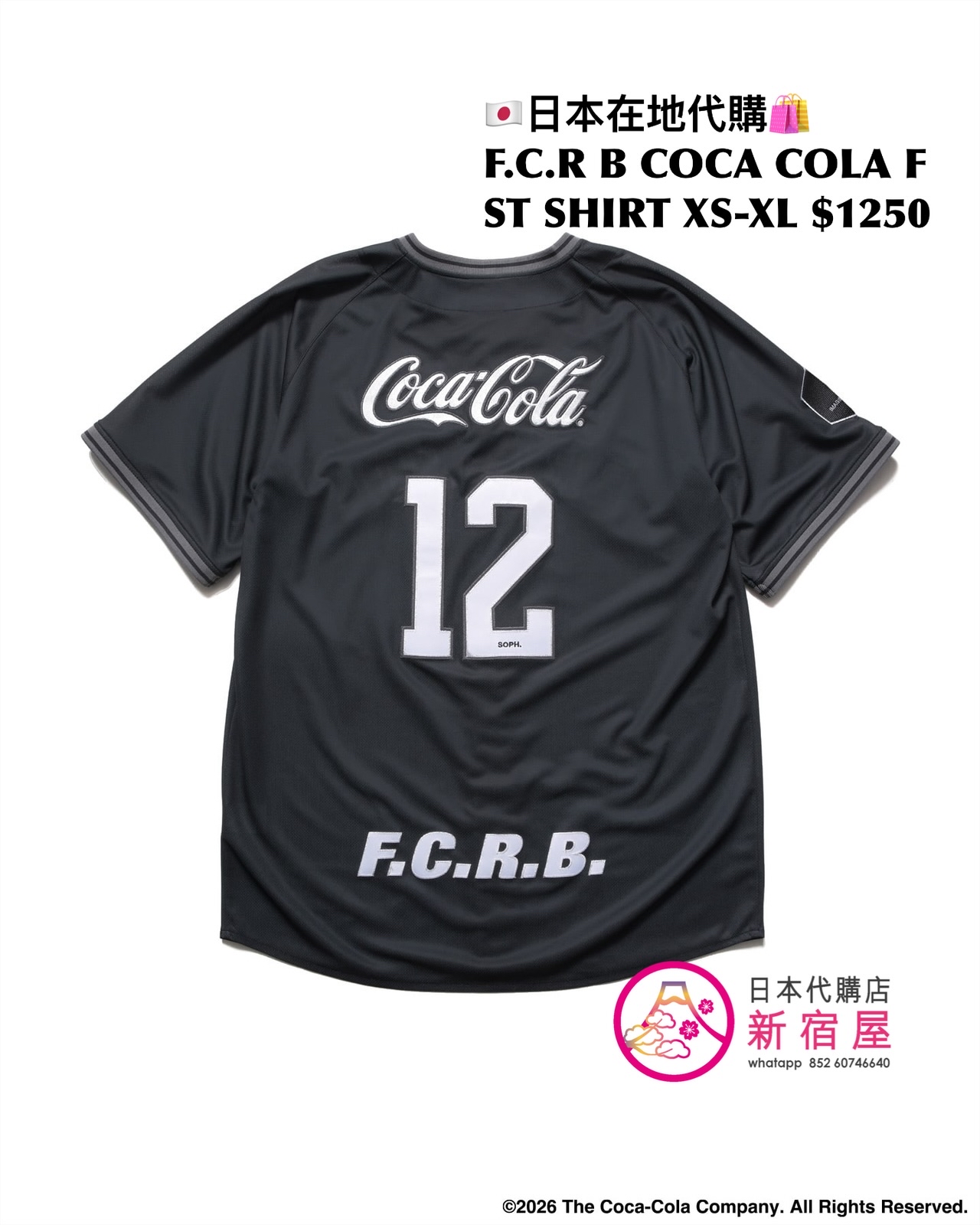 F.C.REAL BRISTOL COCA COLA FANATICS STADIUM SHIRT