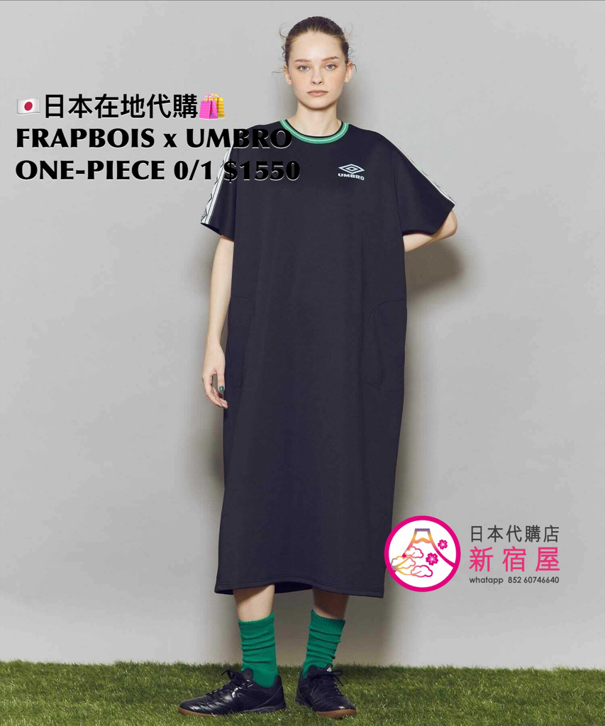 FRAPBOIS x UMBRO T-SHIRT/ GAME SHIRT/ ONE-PIECE/ TRACK PANTS