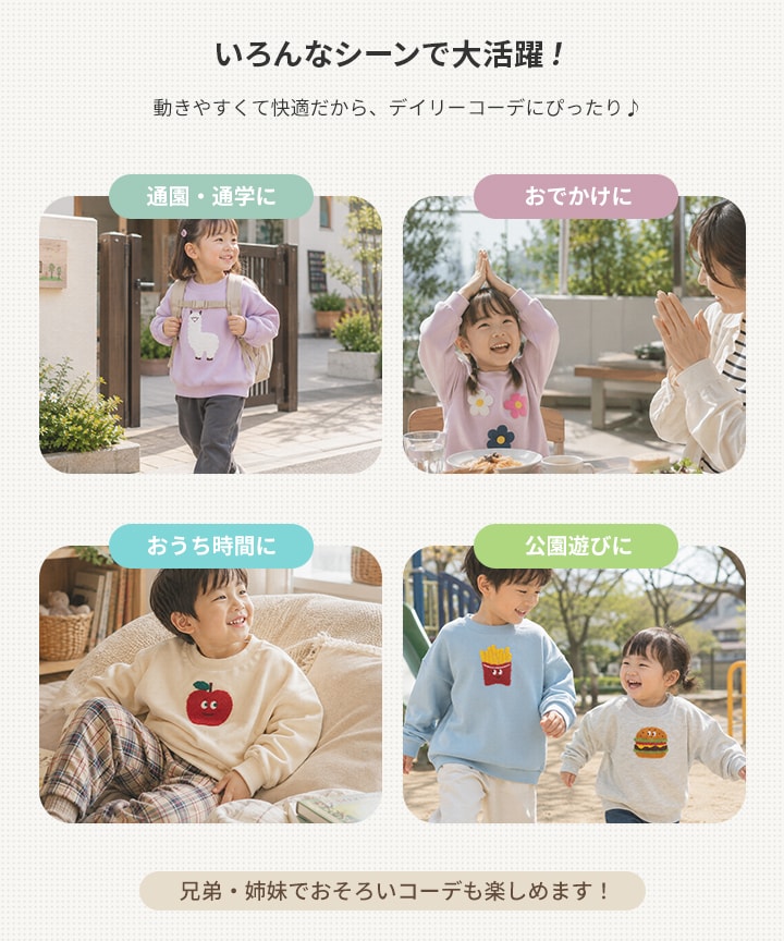 🆕【⭐訂購⭐】 🇯🇵日本直送 🌀日本品牌 Sagara 刺繡衛衣［16款選］🌀[PLHA-0105]