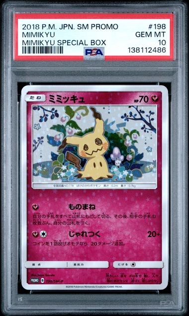 2018 POKEMON JAPANESE SM PROMO #198 MIMIKYU MIMIKYU SPECIAL BOX
