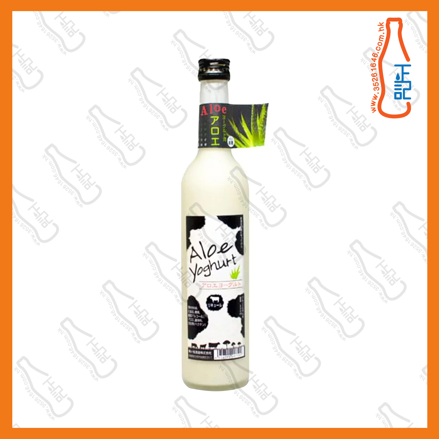 ==梅ヶ枝酒造 蘆薈果肉乳酪酒 500ml /支