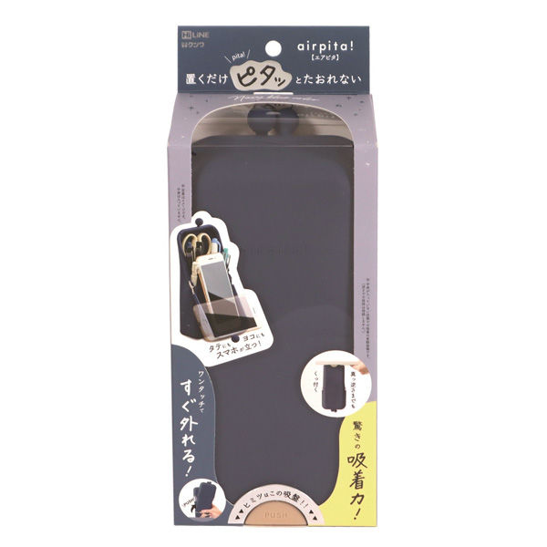 現貨🌸日本直送 | Kutsuwa HiLINE Air Pita 多功能收納盒/鉛筆盒/化妝品收納