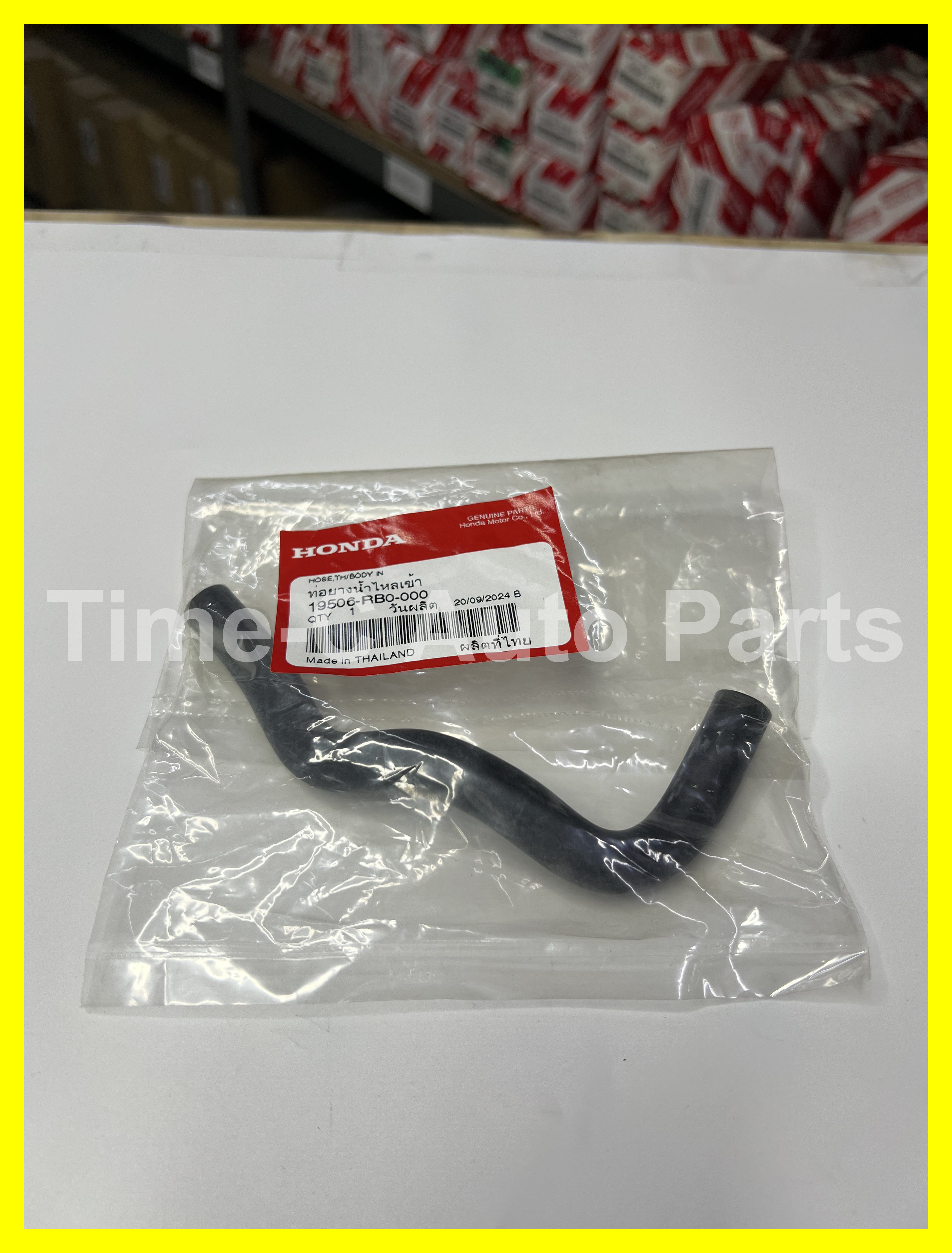 天風喉 19506-RB0-000 - Honda Freed GB