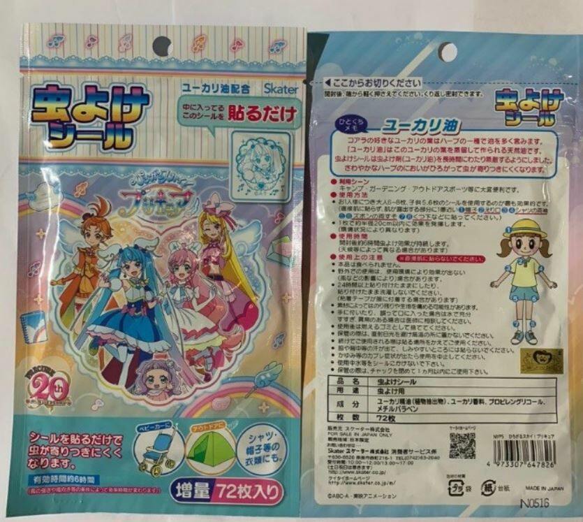 SKATER 昆蟲驅蚊貼 (72枚) - 現貨