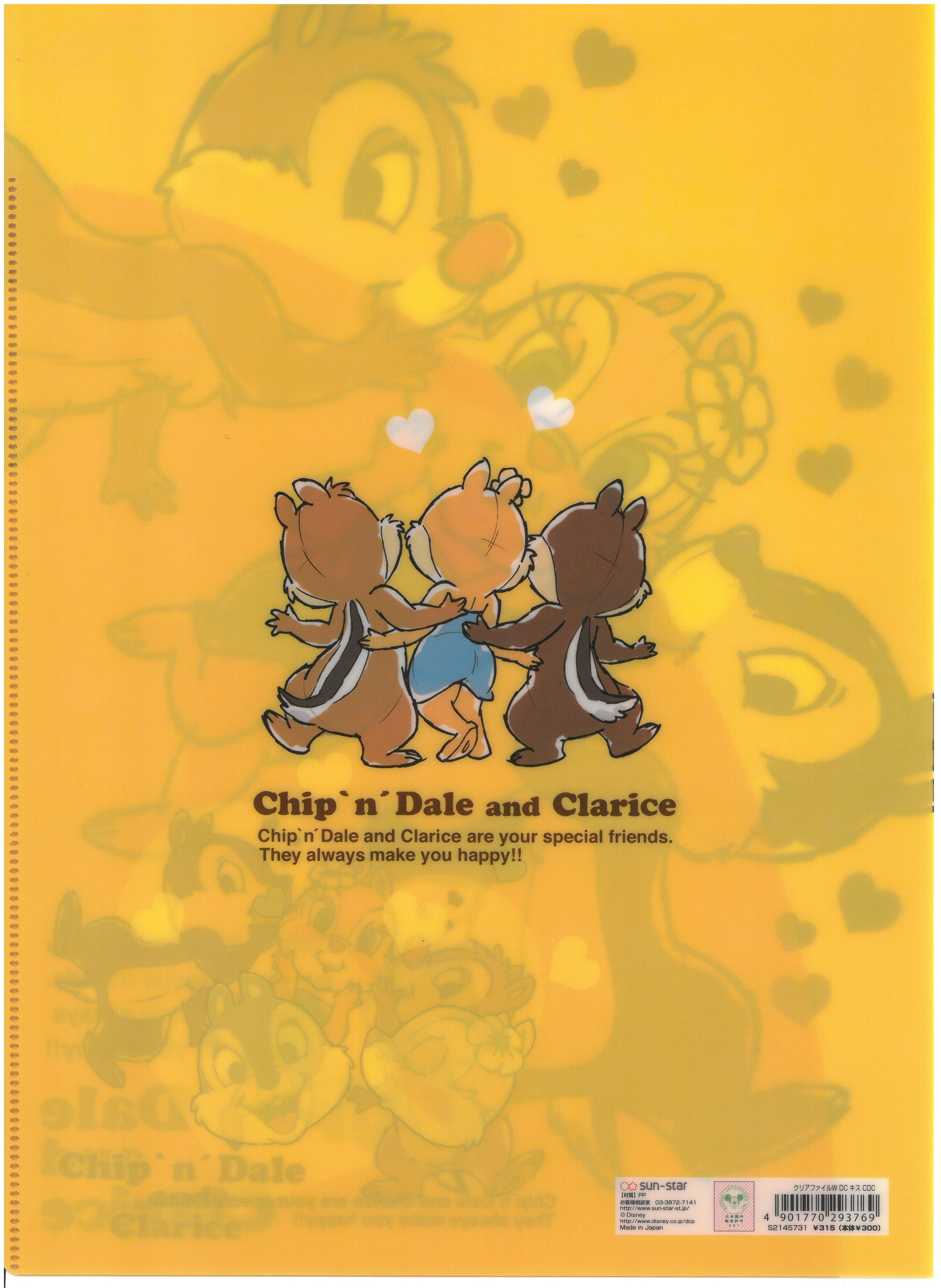 Chip n Dale鋼牙鼠 A4雙開文件夾 (S2145731/2)
