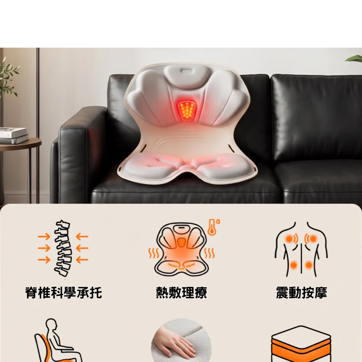 Meds Support - PostureL 正姿墊