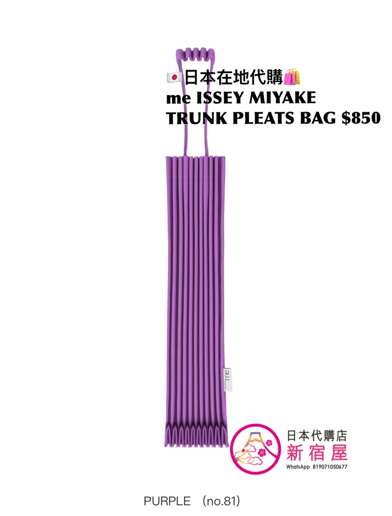 me ISSEY MIYAKE TRUNK PLEATS BAG