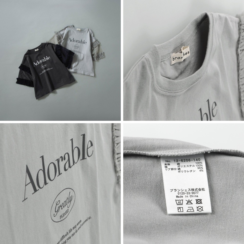 🆕【⭐訂購⭐】🇯🇵日本直送 女童薄紗邊飾 中袖Tee［2款選］🌀 [ELBA-0167][260313]