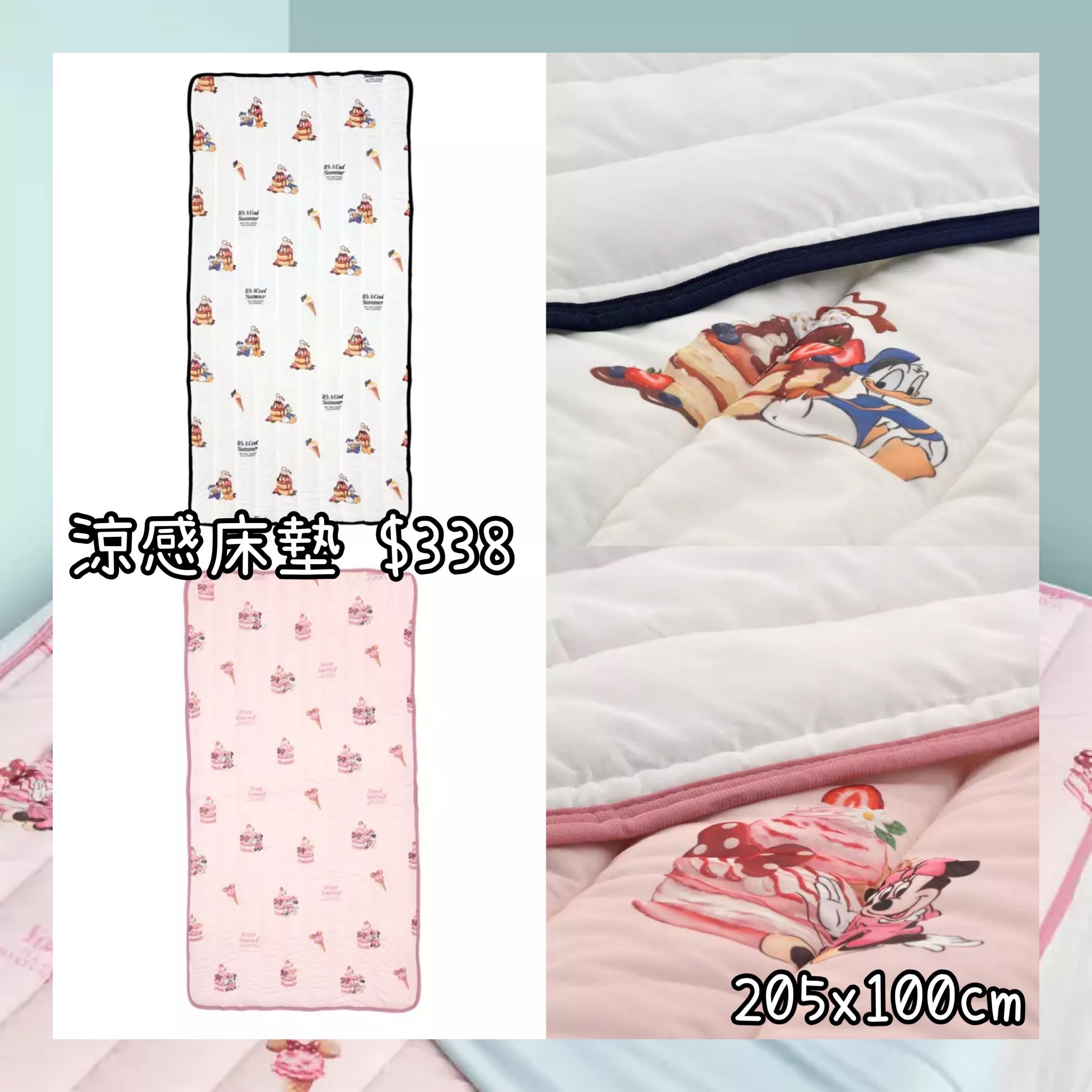 ：日本：DISNEY COOL GOODS 12/5 日本發賣 涼感床墊