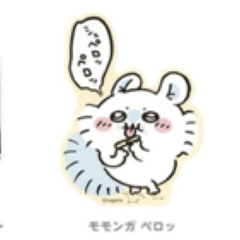 Chiikawa 貼紙｜預訂