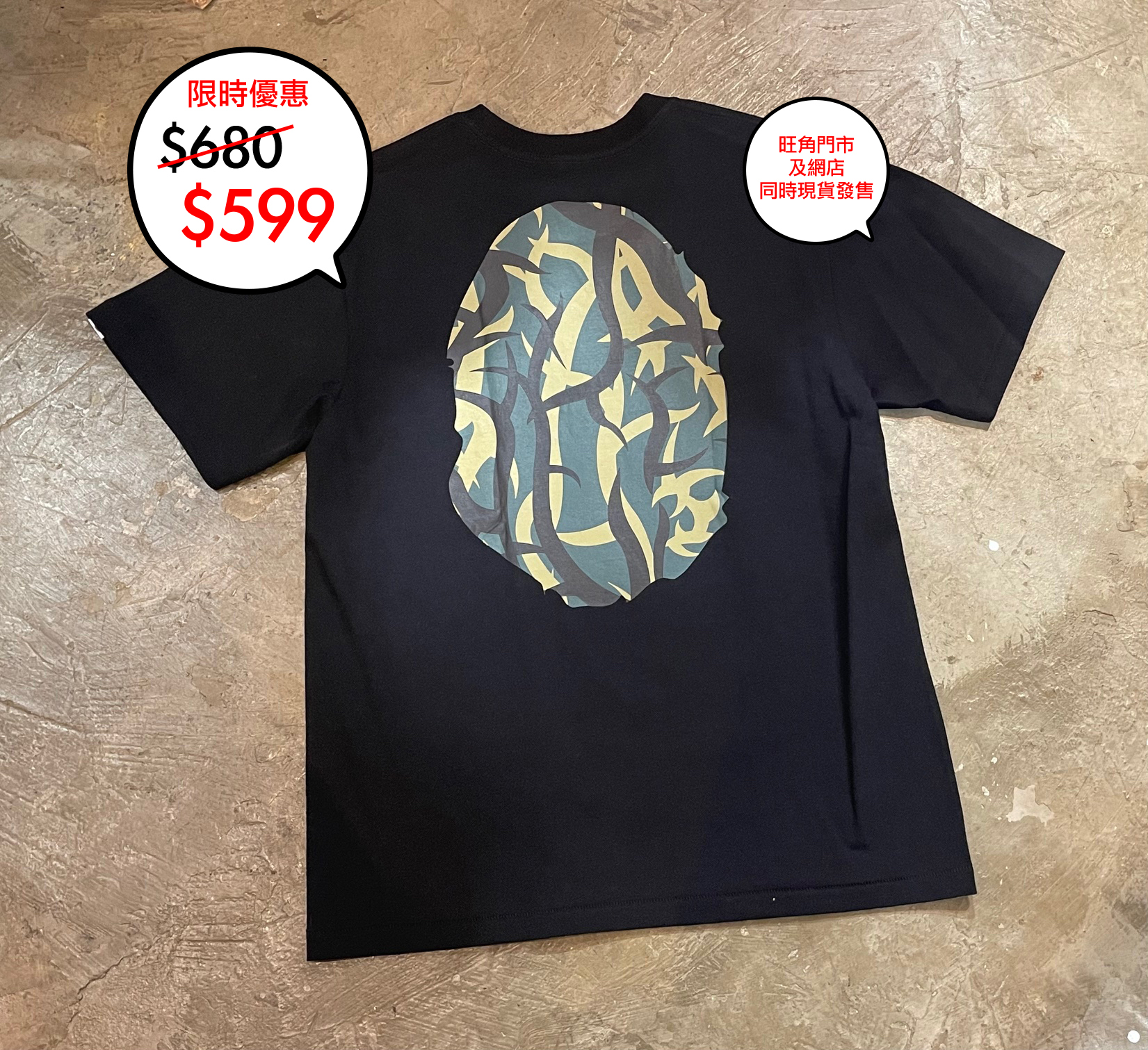 Bape logo tee 系列限定優惠$599 🎉🎉網店及旺角門市同時發售