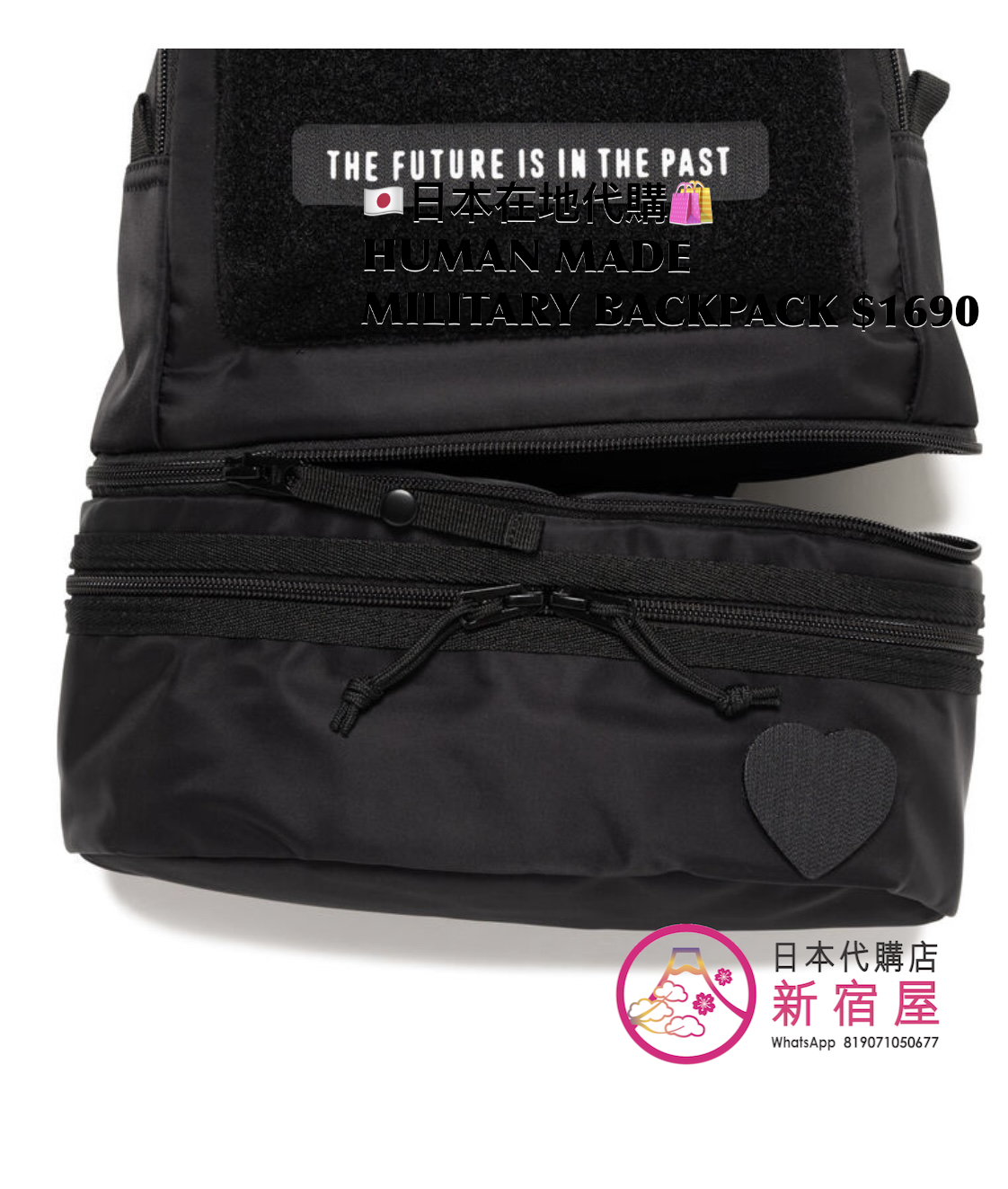 HUMAN MADE MILITARY BACKPACK