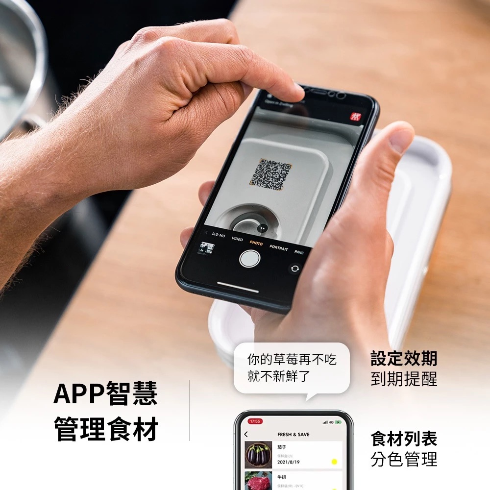 德國孖人牌 - ZWILLING® Fresh & Save 真空樹脂保鮮套裝7件