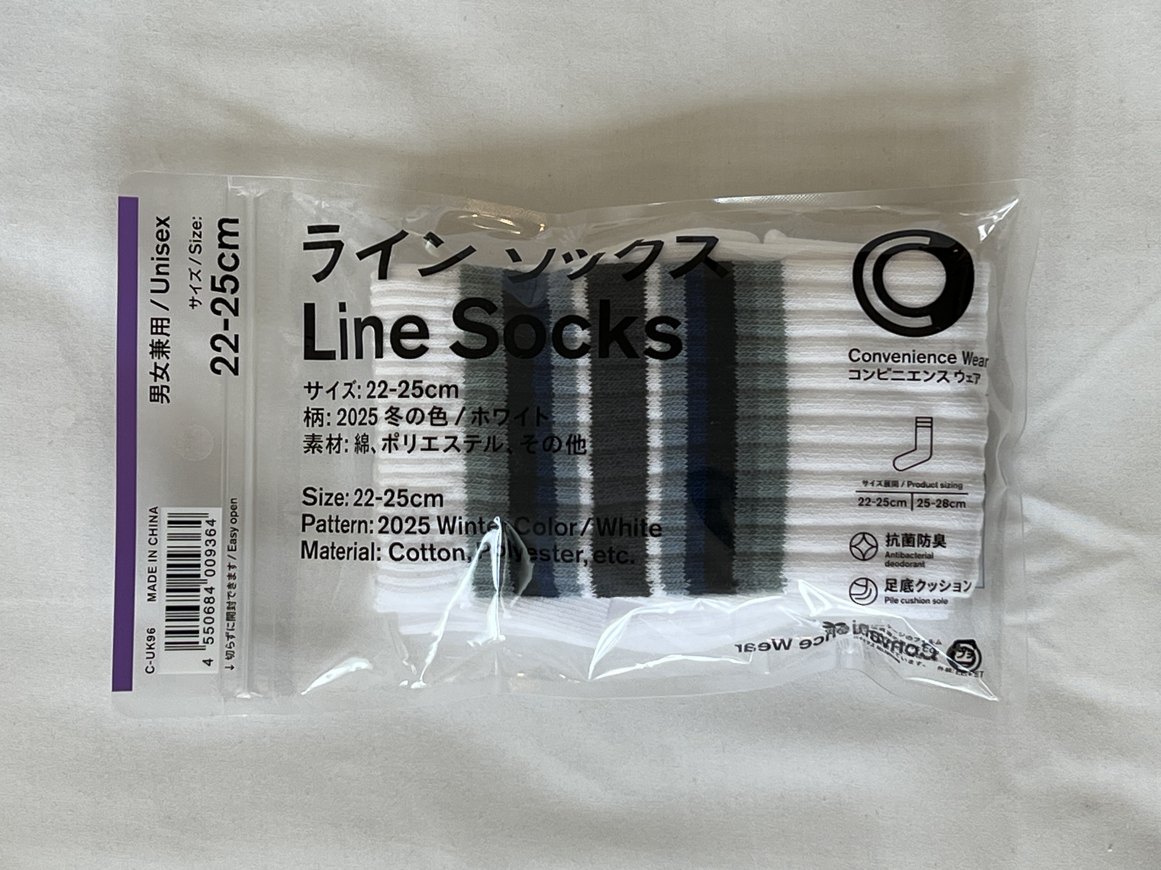🇯🇵 FamilyMart Line Socks 冬之色 22-25cm 白色