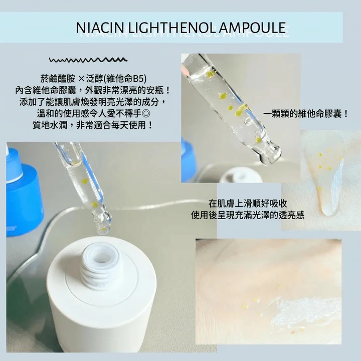 Titto Aqua 蒸汽深層保濕爆水精華 30ML(訂貨4-7天)