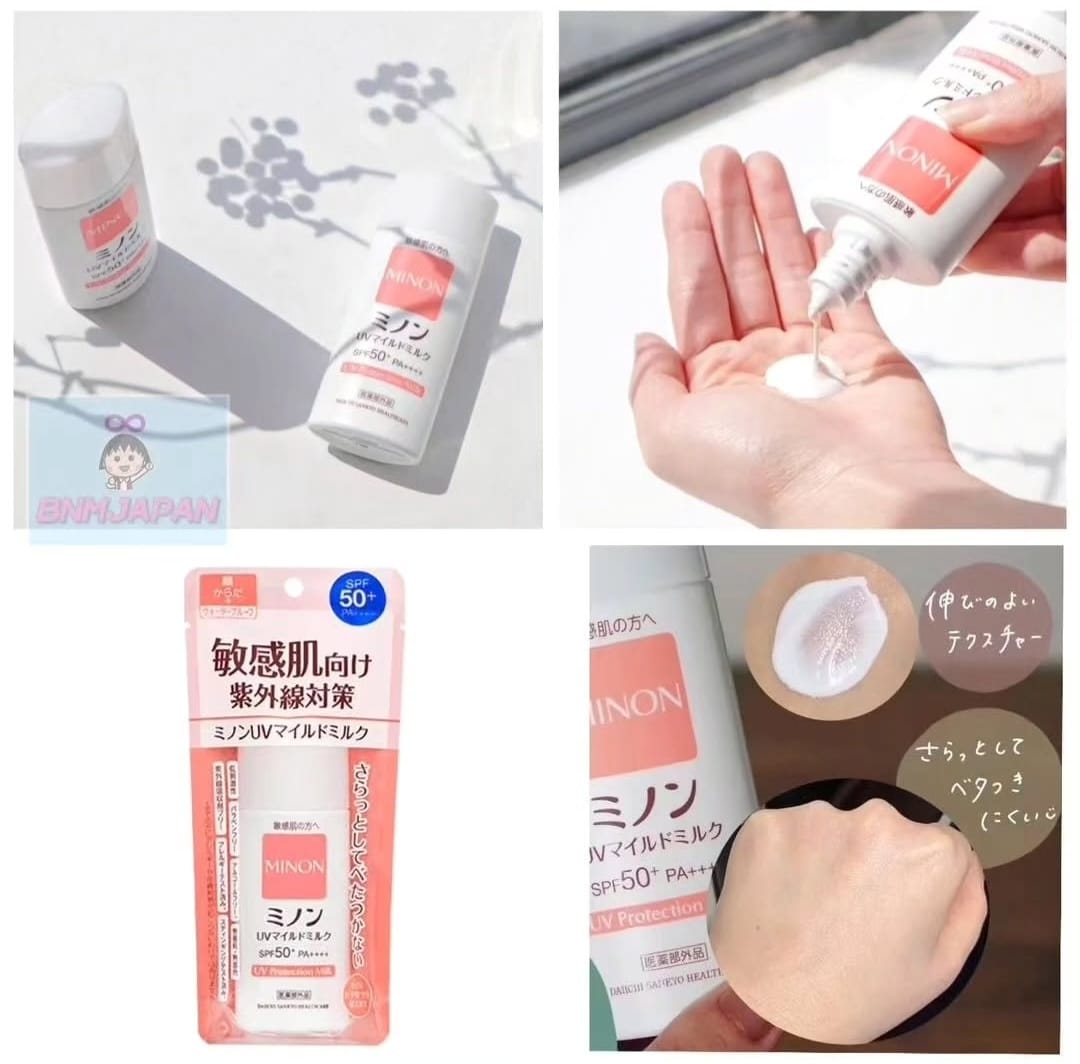 日本MINON UV溫和防曬乳 SPF50 + / PA ++++